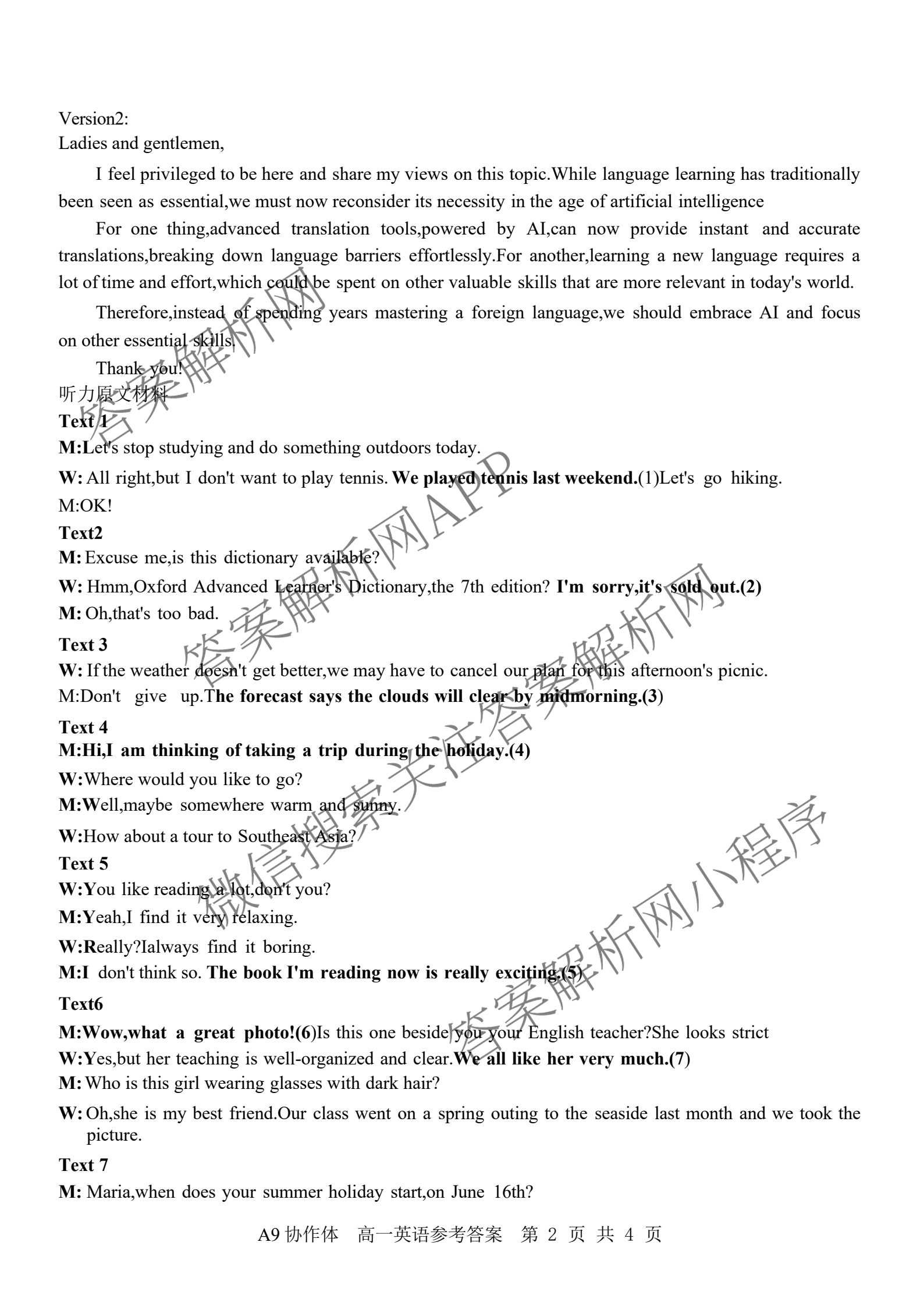 浙江省A9协作体2024学年第二学期期中联考(高一)试卷及答案汇总（含化学、政治、生物等9份）英语答案