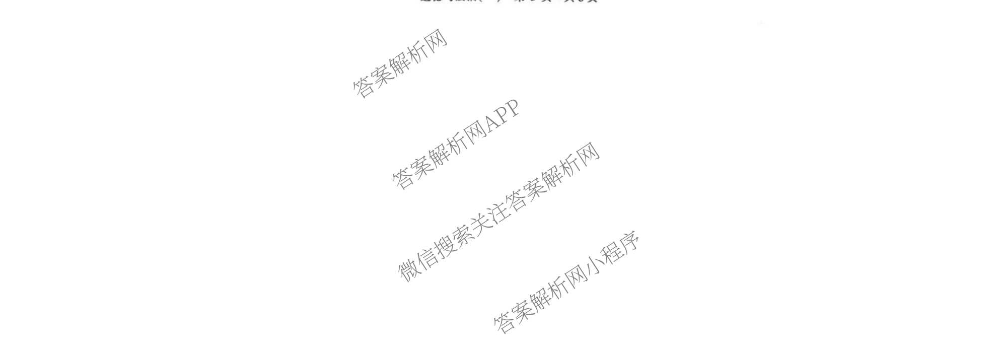 2026年河南省中考导向核心检测模拟试卷(一)（含英语 道德与法治 化学等）道德与法治试题