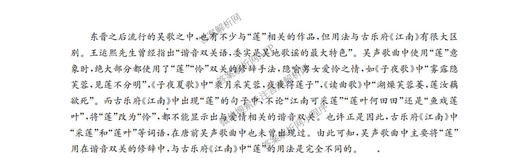 辽宁省2026届高三10月考试(10.27)(含语文、地理、生物等)语文试题 辽宁省2026届高三10月考试(10.27)(含语文、地理、生物等)语文试题