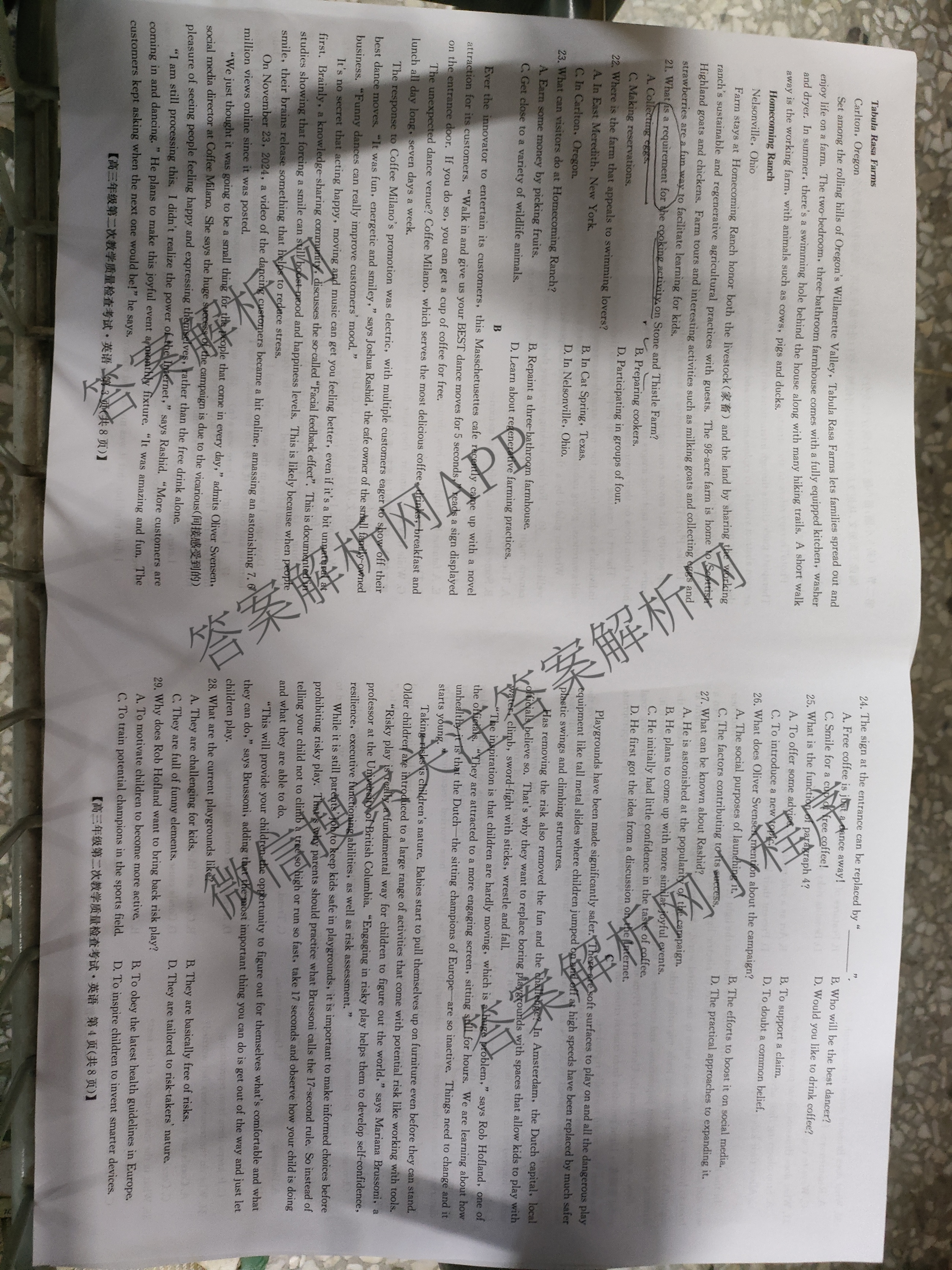 蚌埠市2025届高三年级第二次教学质量检查考试（含政治 数学 日语等10份）英语试题