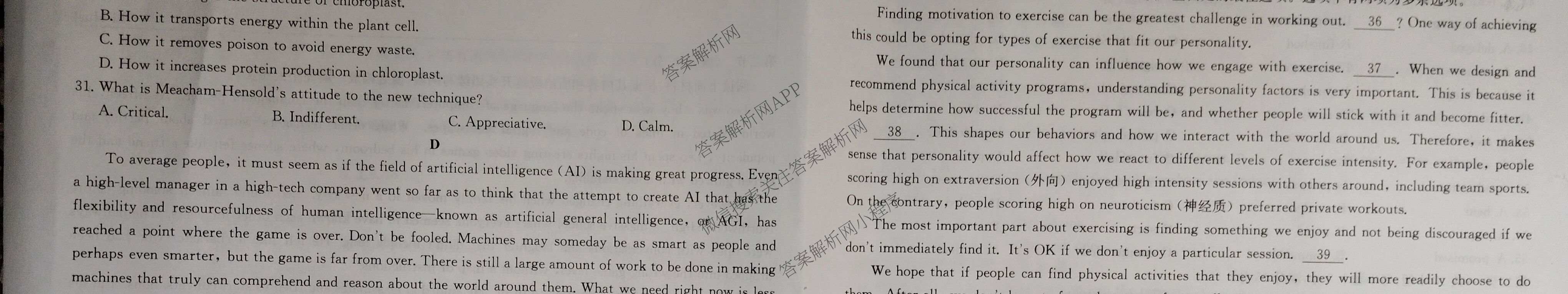 云南省多校2025-2026学年高三年级上学期2月期末联考试卷及答案汇总（含历史、政治、语文等9份）英语试题