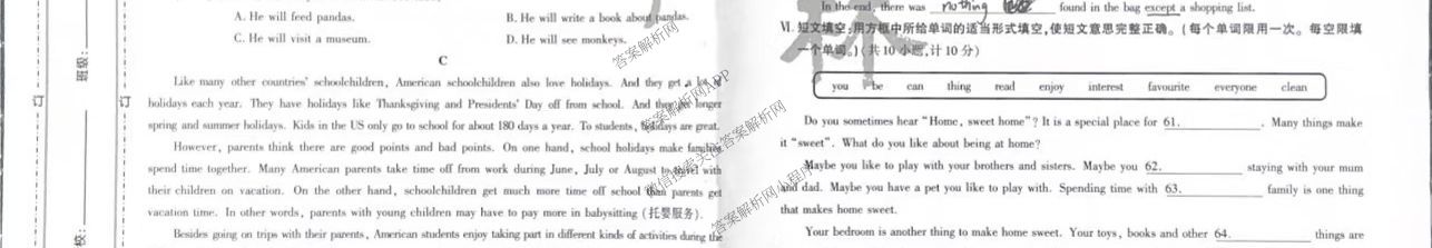 陕西省2025秋季八年级第一阶段素养达标测试B卷巩固卷(已更新语文 化学 道德与法治(部编版)等7份)英语试题