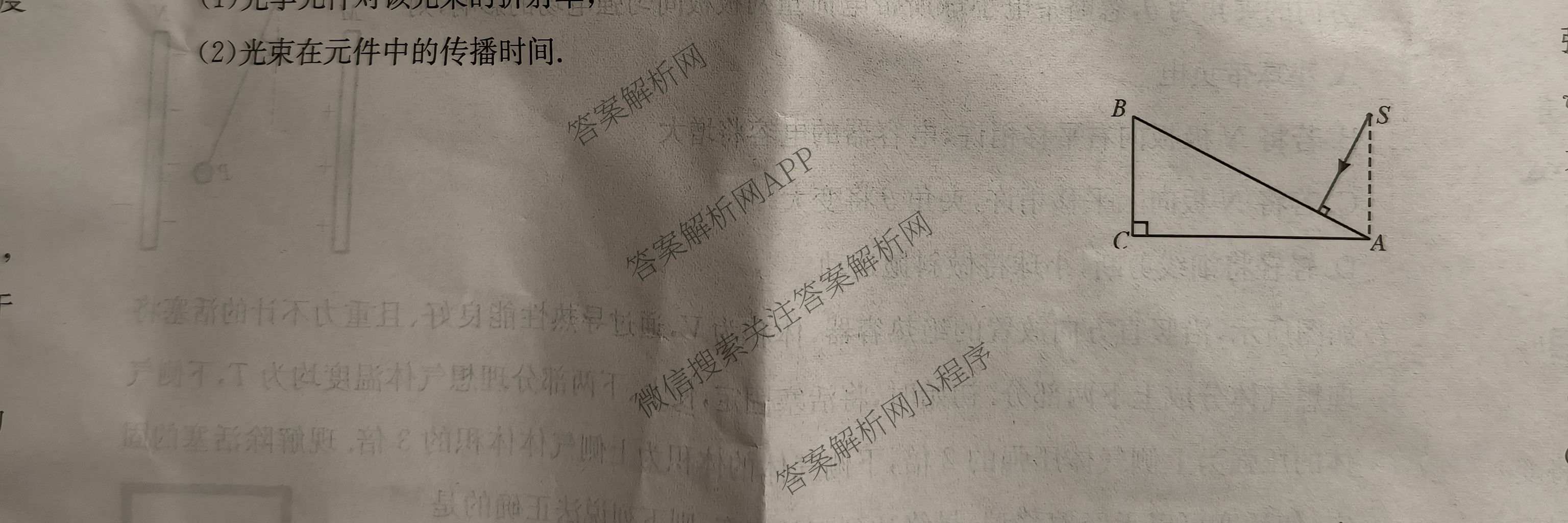 2026年全国高考冲刺押题训练(一)1各科答案及试卷(已更新英语(N) 语文(N) 生物(D N)等17份)物理试题