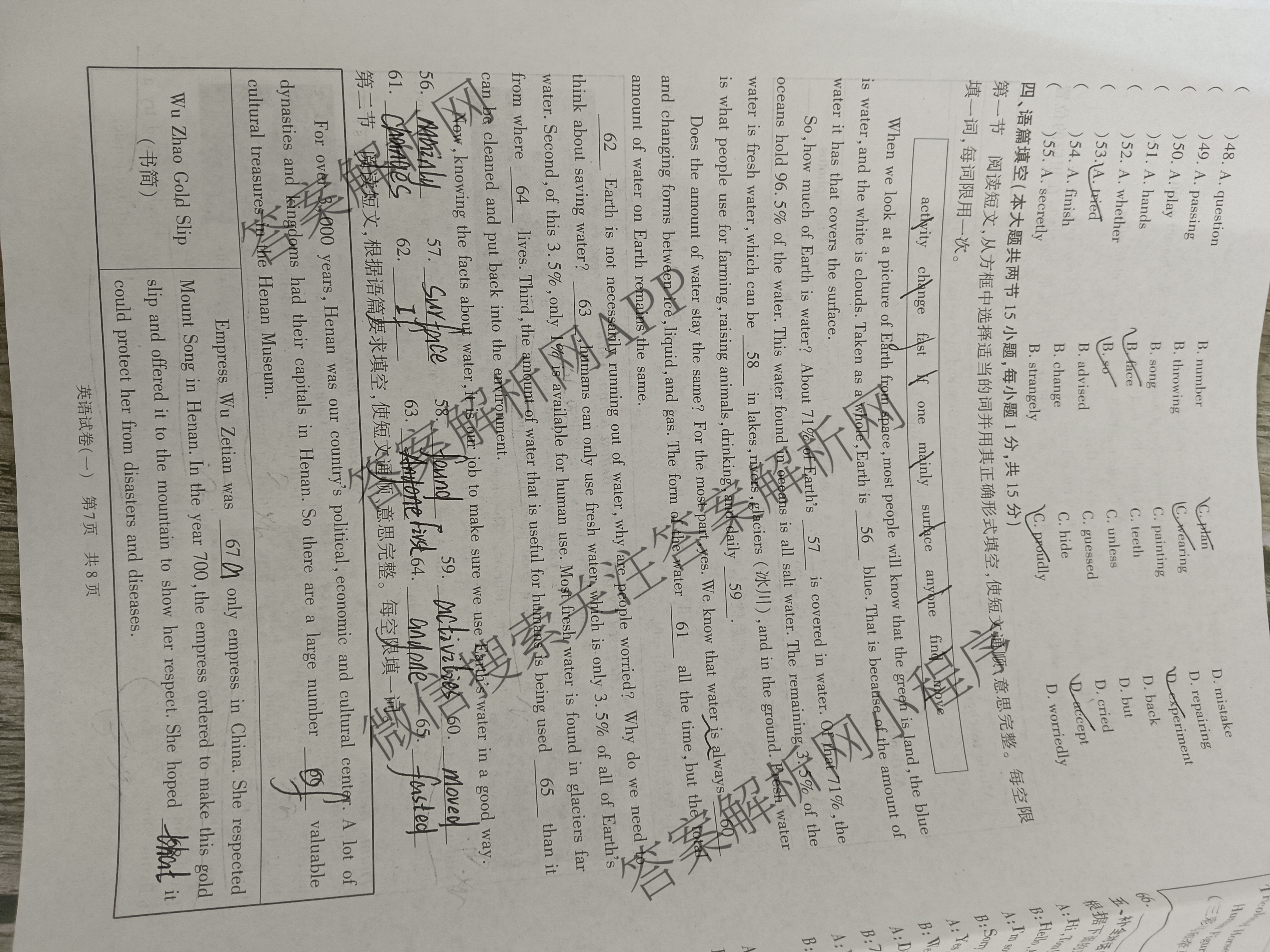 豫航教育河南省2025年中招冲刺押题模拟卷(一)各科答案及试卷(已更新英语 历史 化学等7份)英语试题