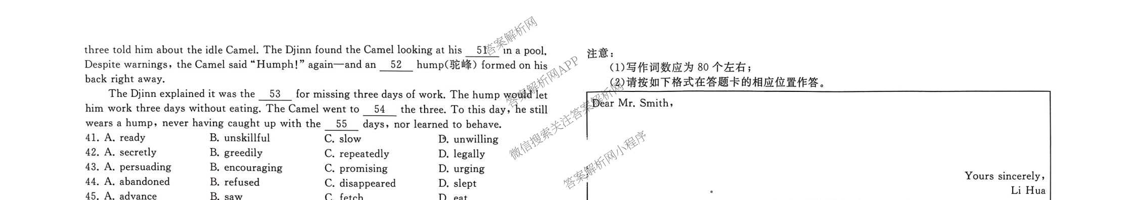 天舟高考衡中同卷2026年普通高等学校招生全国统一考试模拟信息卷(三)3（含历史(HJ)、数学(B)、文综(新疆版)等）英语试题