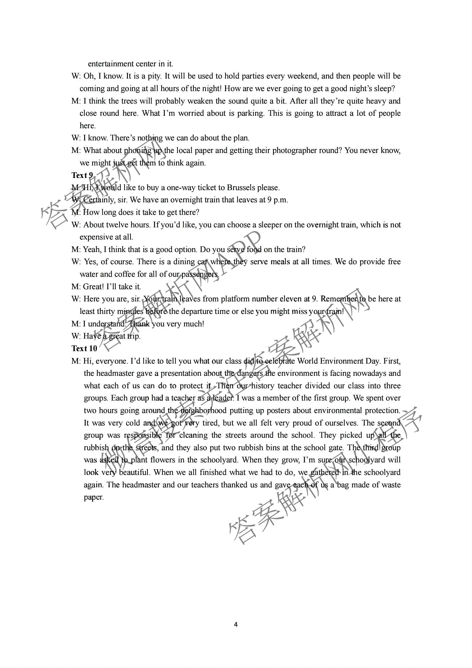 湖州市2025学年第一学期期末调研测试卷高一各科答案及试卷（9科全）英语答案