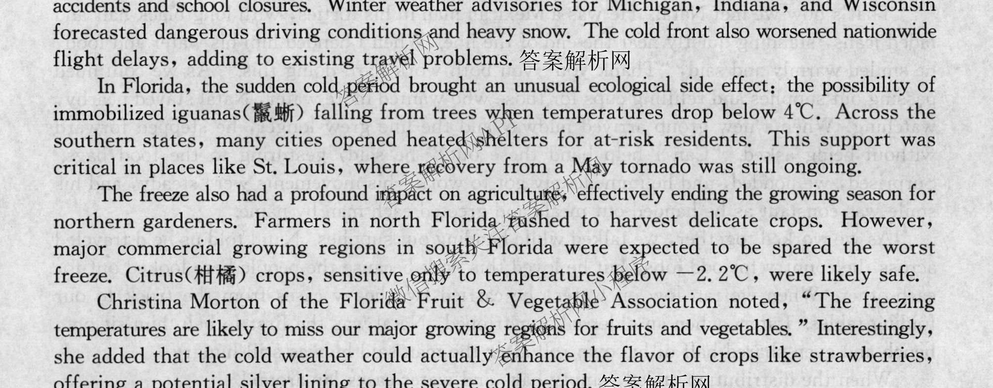 2026年全国高考冲刺压轴卷(六)6试卷及答案汇总（68科全）英语试题
