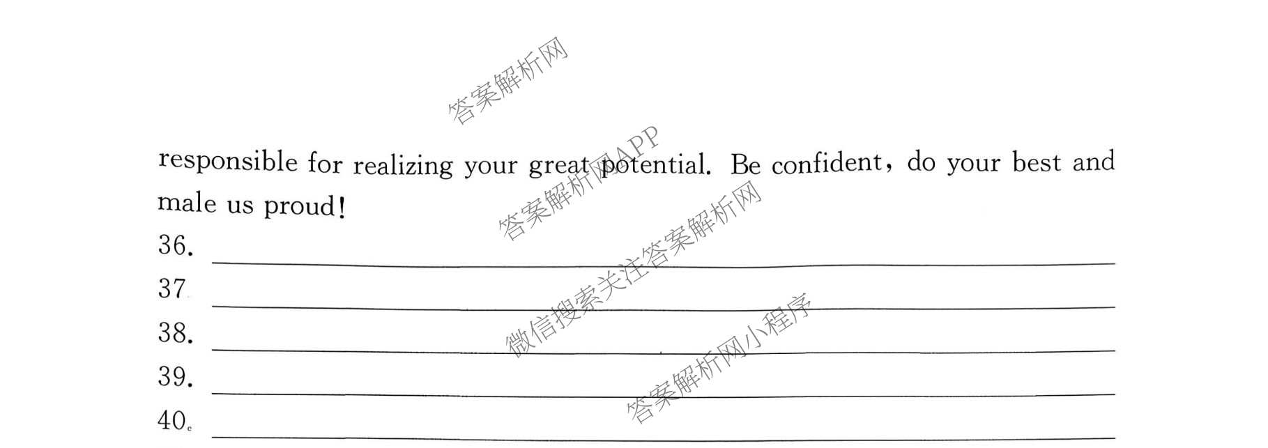 2026年湖南省普通高中学业水合格性考试信息卷(模拟四)（9科全）英语试题