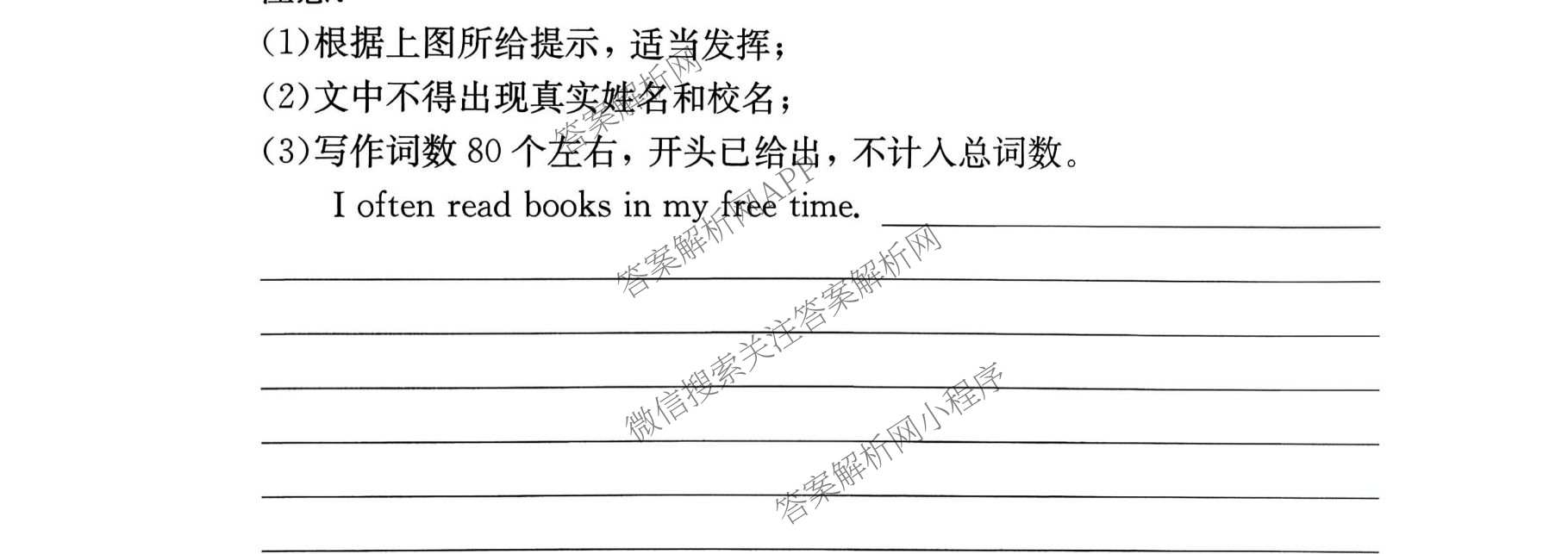 2026年湖南省普通高中学业水合格性考试信息卷(模拟四)(已更新物理 英语 生物等9份)英语试题