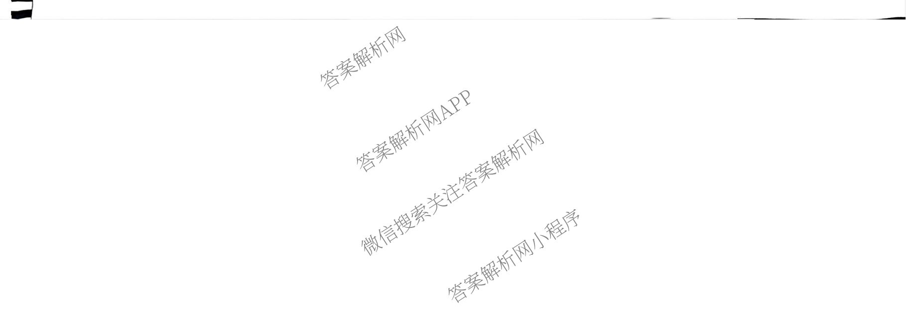  天一大联考安徽2025-2026高二年级12月阶段性检测(无标题)试卷及答案汇总（20科全）政治试题