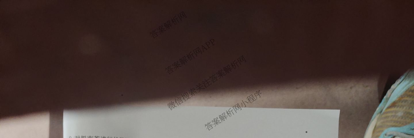 益阳市2026届高三9月教学质量监测各科答案及试卷（含语文 英语 历史等）生物试题