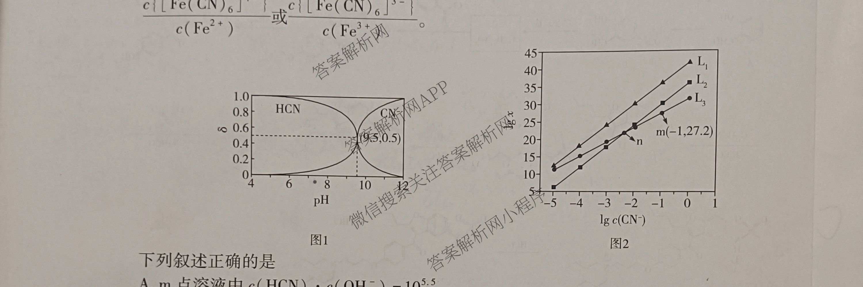 天一大联考2025-2026学年高三3月联考(SHAX202603)(3.5)试卷及答案汇总（含数学(B) 数学 物理等27份）化学试题