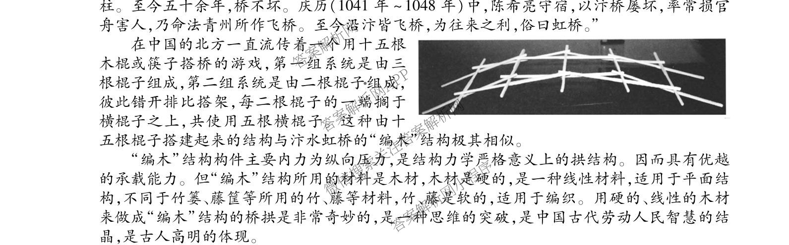 HX 2024-2025学年下学期期末测评试卷高一（含化学、地理、物理等9份）语文试题