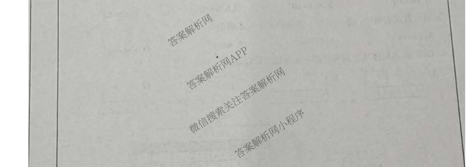 明思河南省2025-2026学年第一学期期末学情质量评估七年级（含英语(人教版) 语文(部编版) 数学(人教版)等7份）数学试题