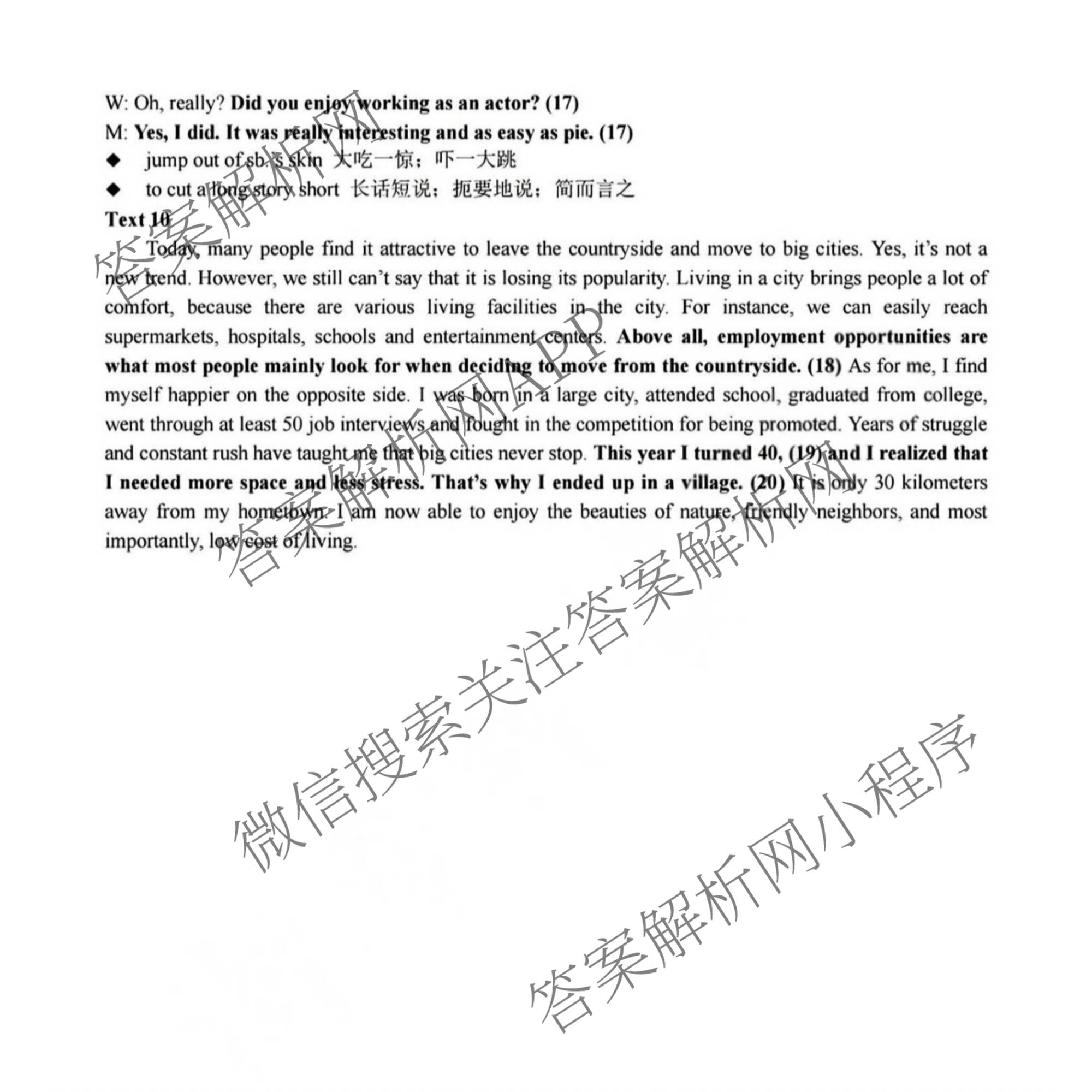 2025学年第一学期期中杭州地区(含周边)重点中学高一年级(已更新物理 英语 数学等9份)英语答案