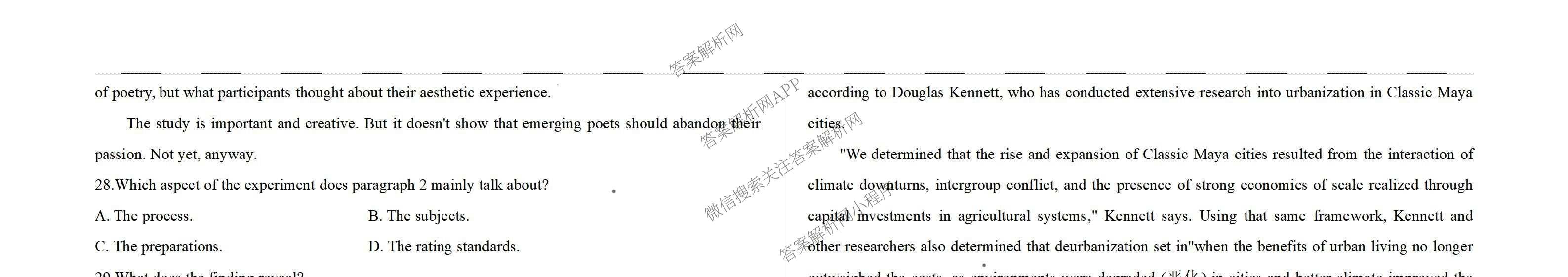 2026届河北省模拟联考(4.2)各科答案及试卷（含化学、地理、历史等）英语试题