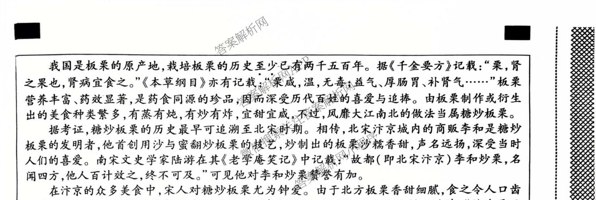 河北省2025-2026学年第二学期学情质量评价一八年级各科答案及试卷（含道德与法治(部编版) 数学(人教版) 数学(冀教版)等）语文试题
