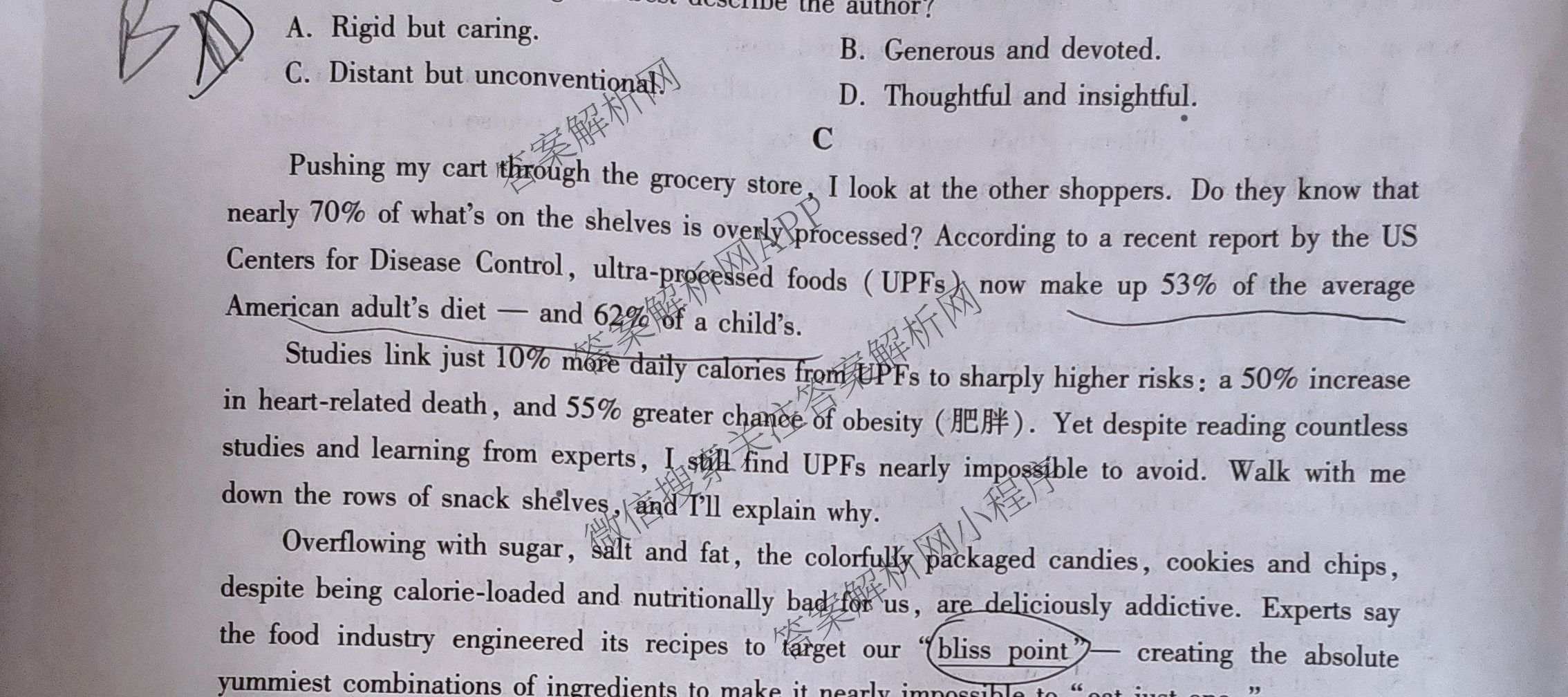 山东省临沂市2026年普通高等学校招生全国统一考试(模拟)2026.3试卷及答案汇总（9科全）英语试题