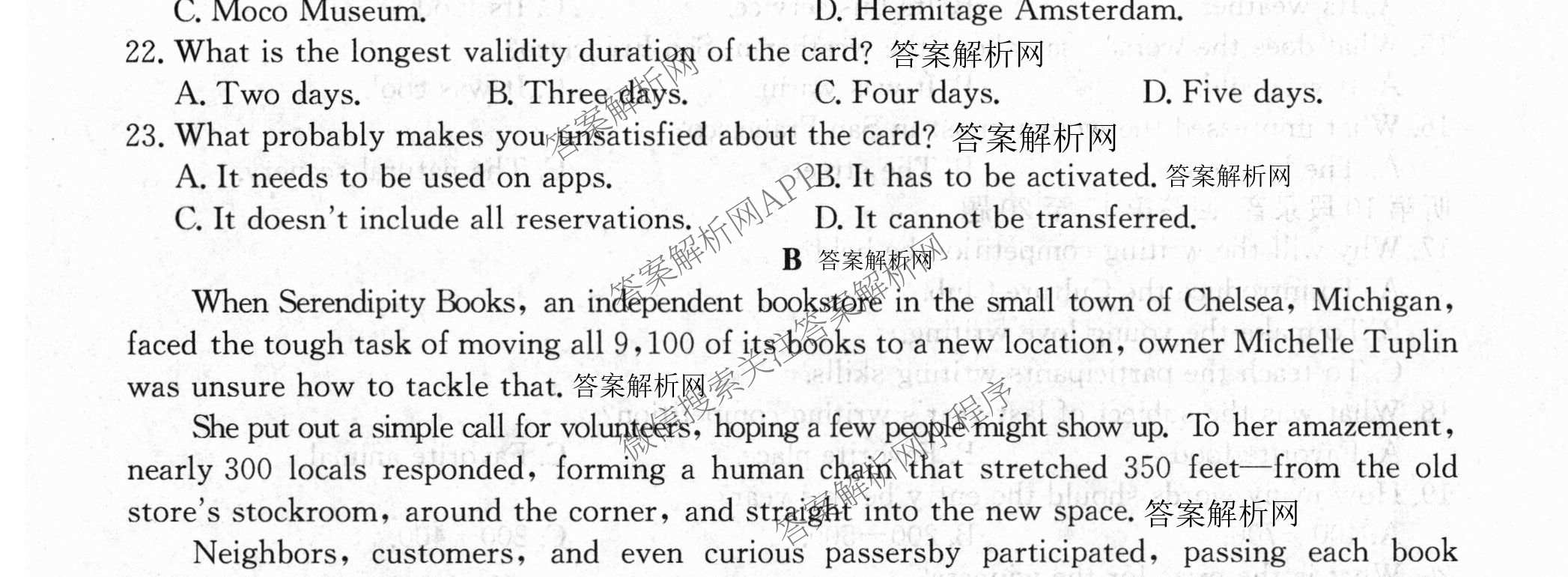 2026年普通高等学校招生全国统一考试猜题密卷(二)2试卷及答案汇总（12科全）英语试题
