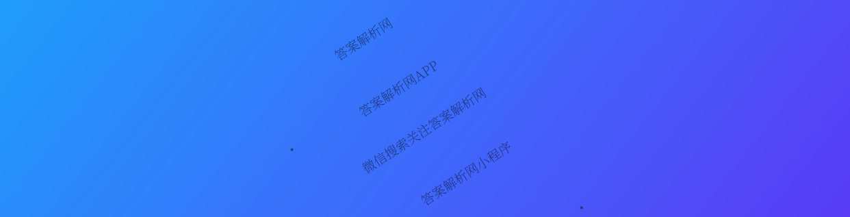 百师联盟2026届高三开年大联考(3.5)(已更新数学(百C)、历史(百N)、历史(百G)等81份)语文试题