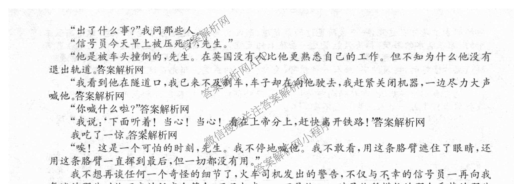 2025~2026全国名校高一下学期第三次月考试卷（含物理(必修第二册-RJ-G-唐)、历史(《中外历史纲要下》-BB-X-F-唐)、语文(必修下册-BB-X-F-唐)等）语文试题