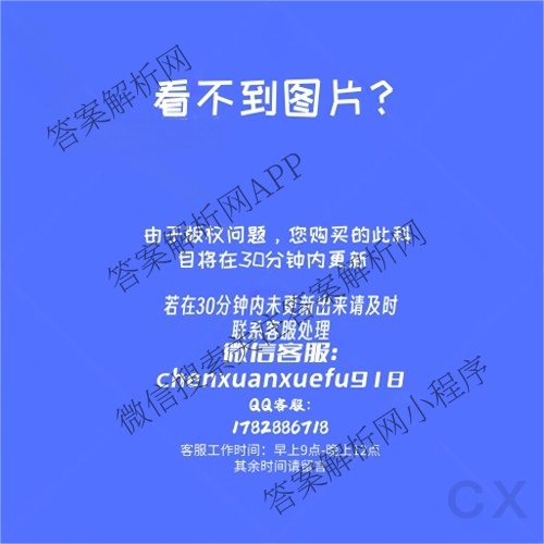 2024学年第二学期杭州市高二年级教学质量检测(期末考试)（含化学、地理、语文等）数学答案