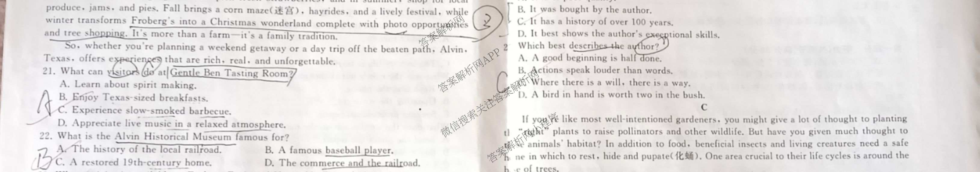 天舟高考衡中同卷2026年普通高等学校招生全国统一考试模拟信息卷(二)2各科答案及试卷（含化学(山东版)、历史(GY)、数学(B)等）英语试题