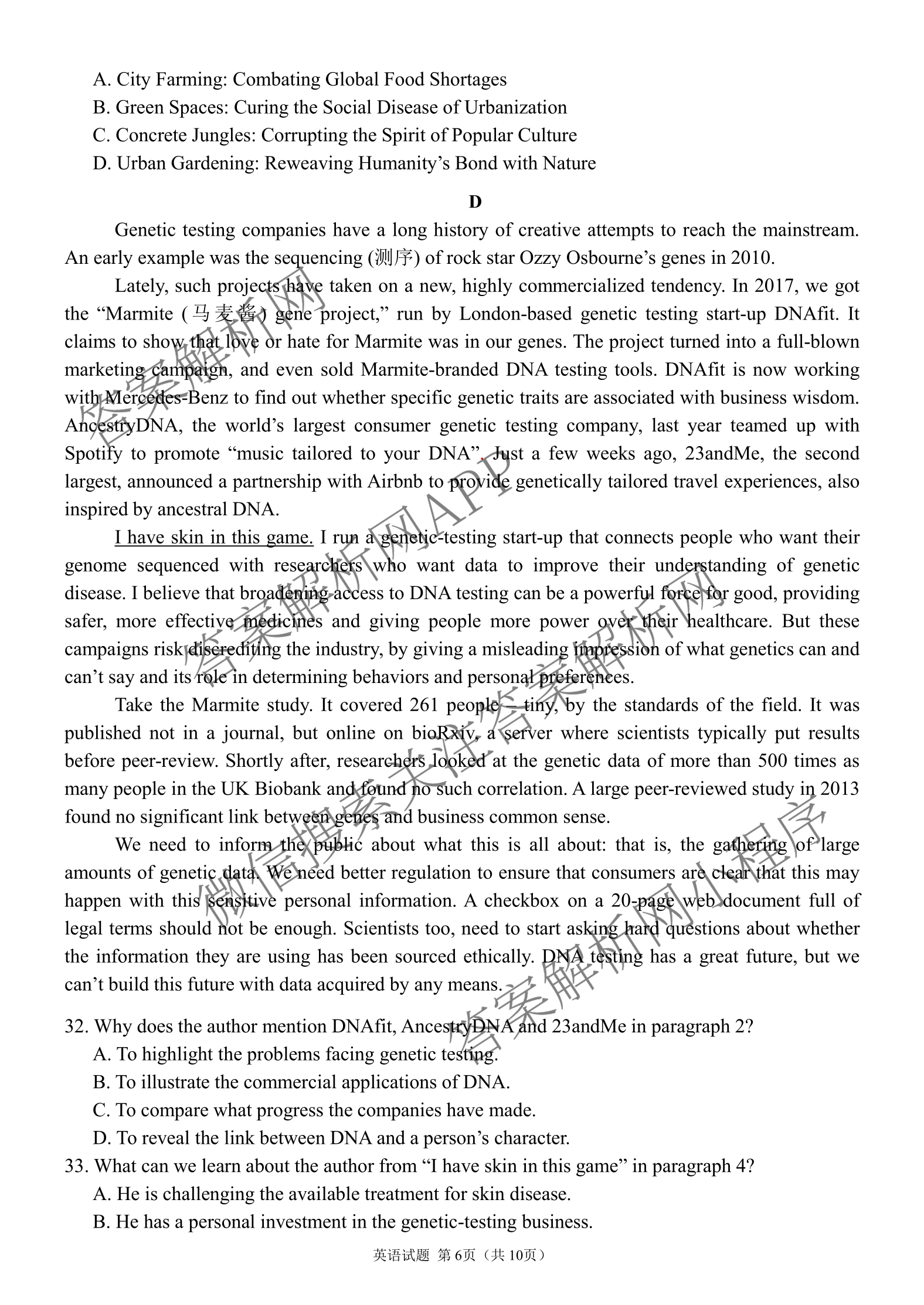 成都七中2025-2026学年度高三(上)一诊模拟检测试卷及答案汇总（含地理、数学、英语等）英语试题