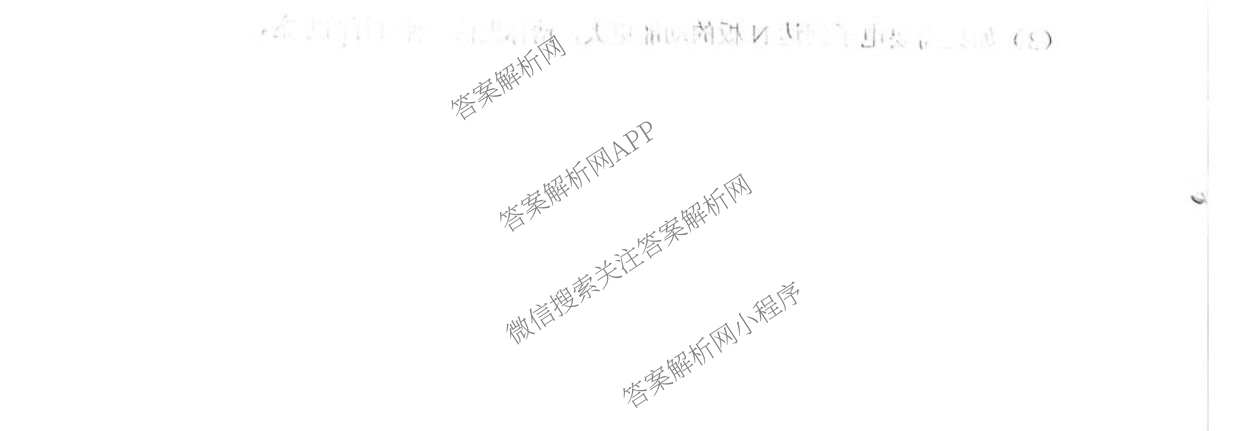 2026年北京市第一次普通高中学业水合格性考试（含历史、数学、语文等）物理试题