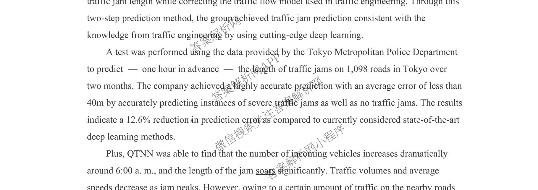 云南省玉溪一中2025-2026学年上学期高三适应性测试(六)各科答案及试卷(已更新数学 历史 物理等9份)英语试题