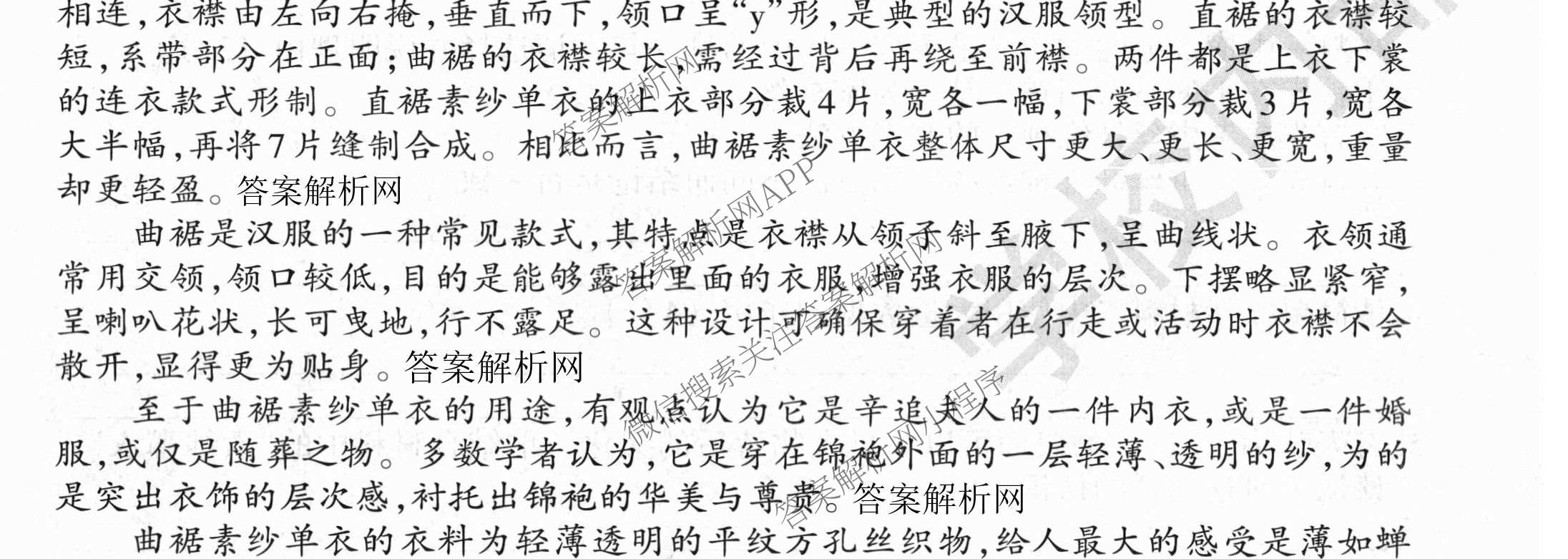 2026年普通高等学校招生统一考试JY高三冲刺练(四)试卷及答案汇总（9科全）语文试题