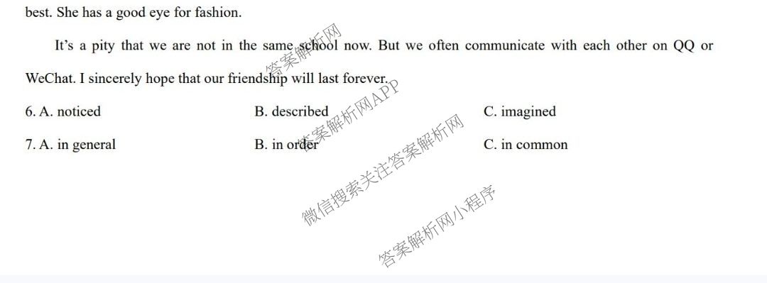 2025年山西省初中学业水模拟考试(三)各科答案及试卷（含数学 语文 道德与法治等）英语试题