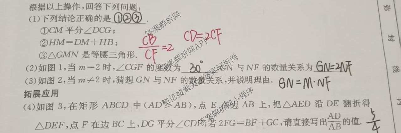 江西省2026年中考模拟训练(一)1（含历史(JX) 物理(JX) 语文(JX)等7份）数学试题