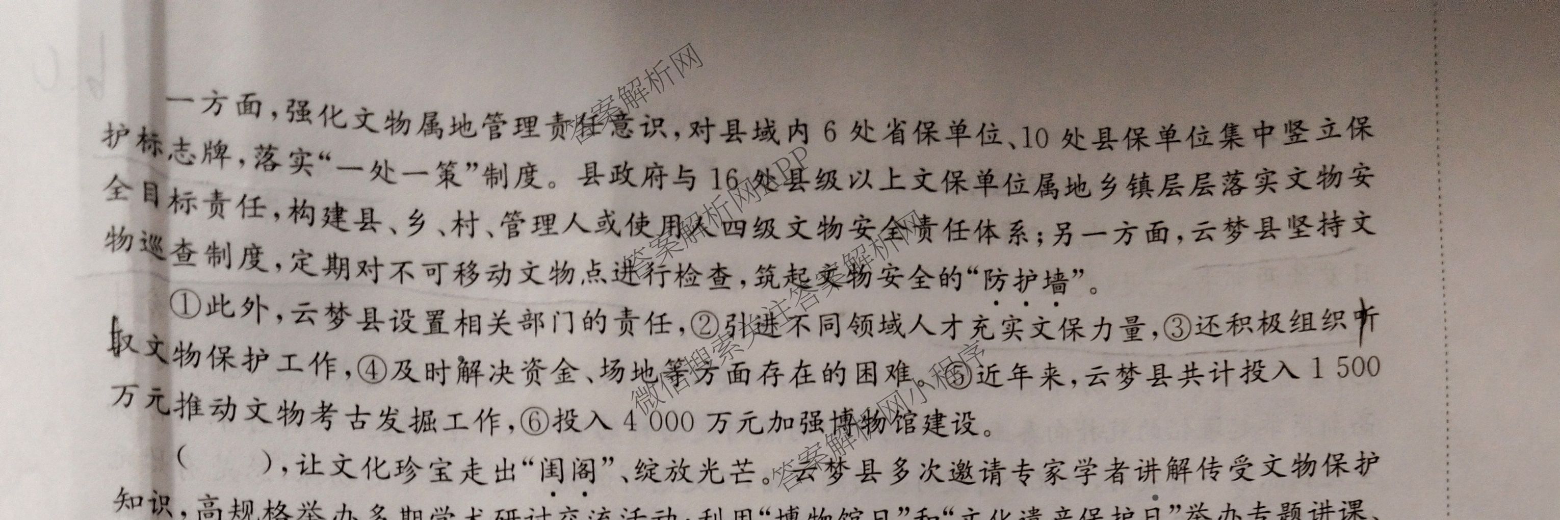 甘肃省2026届高三阶段性检测(10.29): 含政治、数学、语文试卷解析语文试题 甘肃省2026届高三阶段性检测(10.29): 含政治、数学、语文试卷解析语文试题