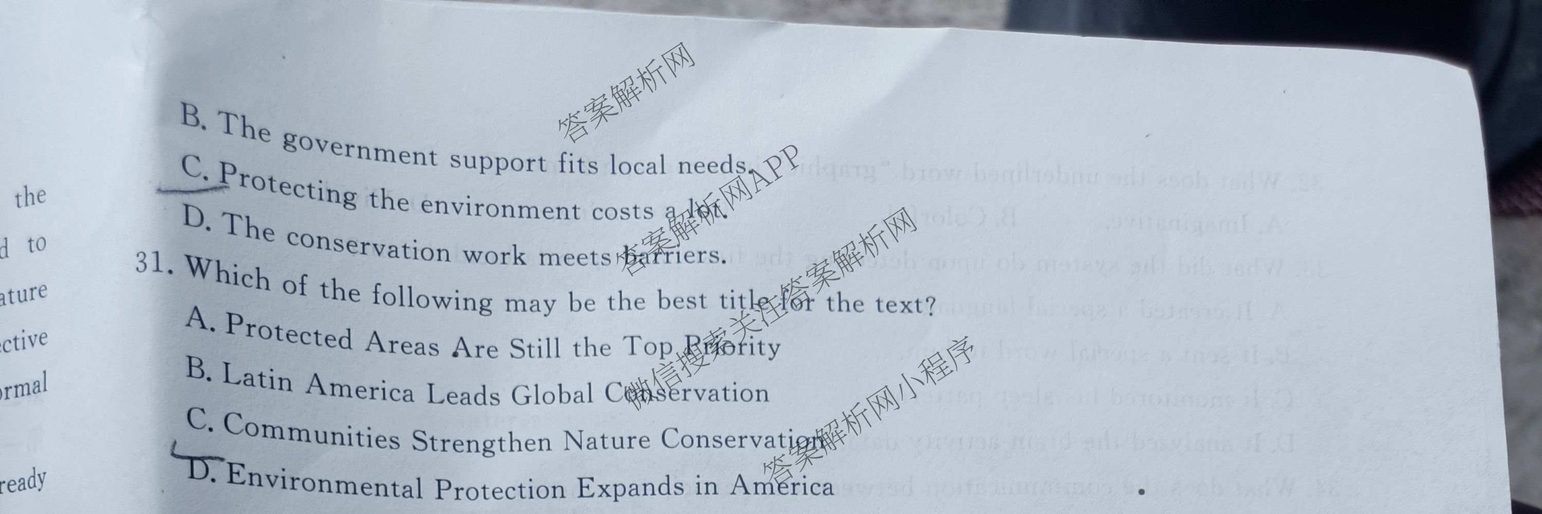 甘肃省2027届高三诊断考试(9.21): 含生物 历史 数学试卷解析英语试题