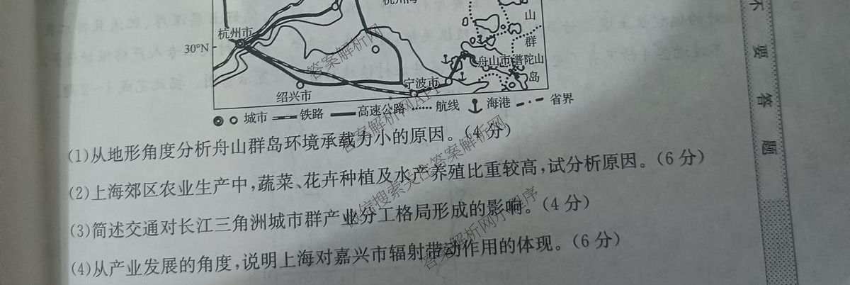 2025年普通高校招生考试冲刺压轴卷(一)1各科答案及试卷(已更新历史(K在括号外)、语文(X在括号外)、生物(A在括号外)等58份)地理试题
