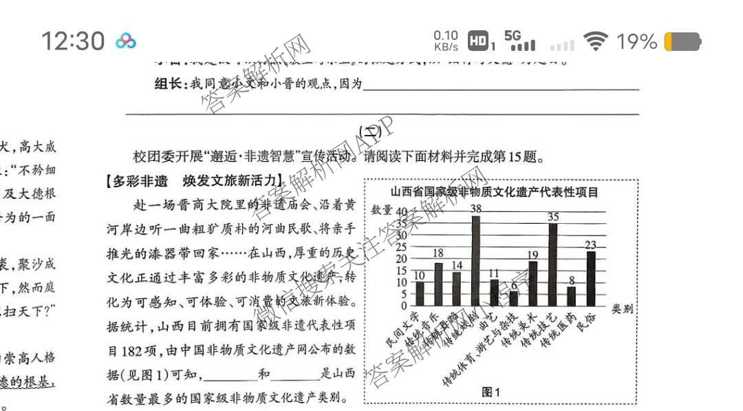 晋文源2026年中考模拟演练(二)2（含历史、物理、道德与法治等7份）语文试题