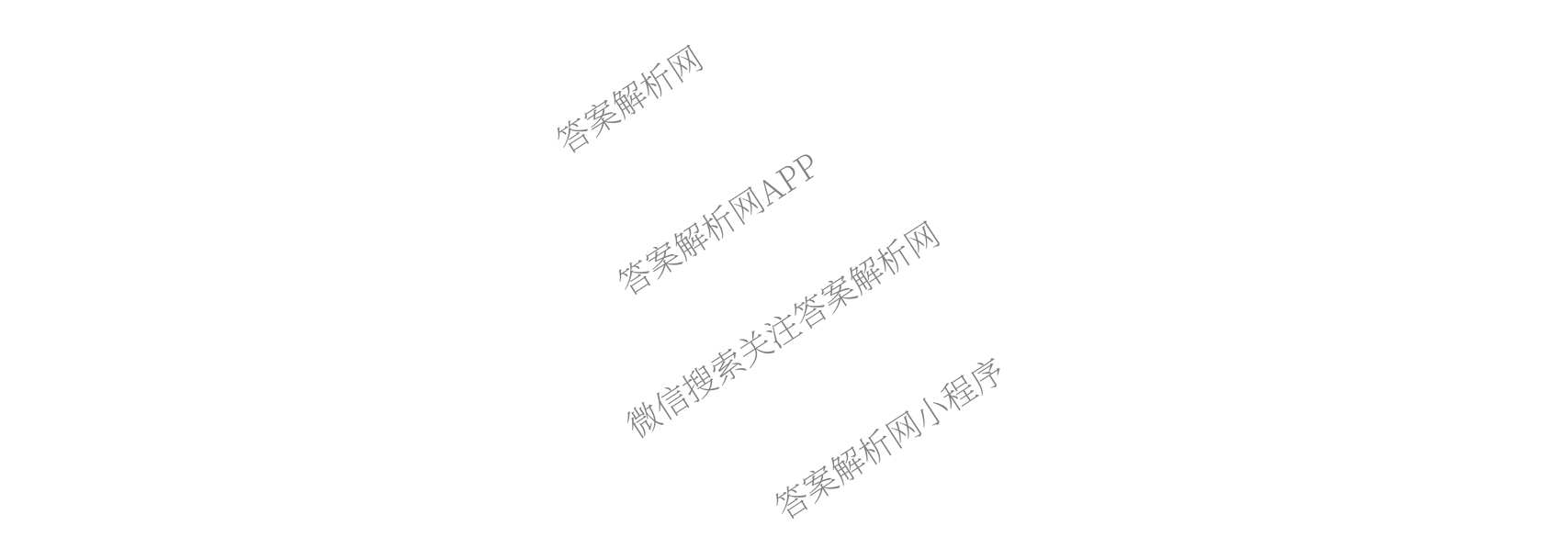 江苏南通2027届高三第一次质量监测试卷及答案汇总（含政治、物理、生物等9份）历史试题