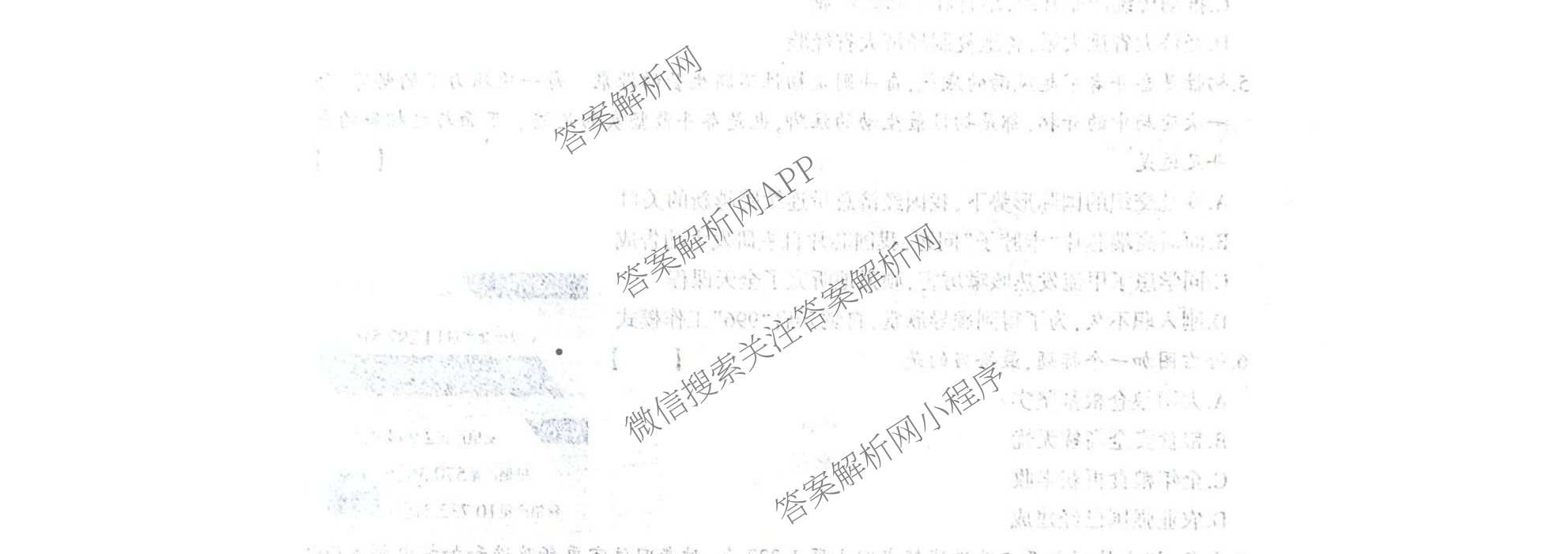 2026年河南省中考导向核心检测模拟试卷(一)（含英语 道德与法治 化学等）道德与法治试题