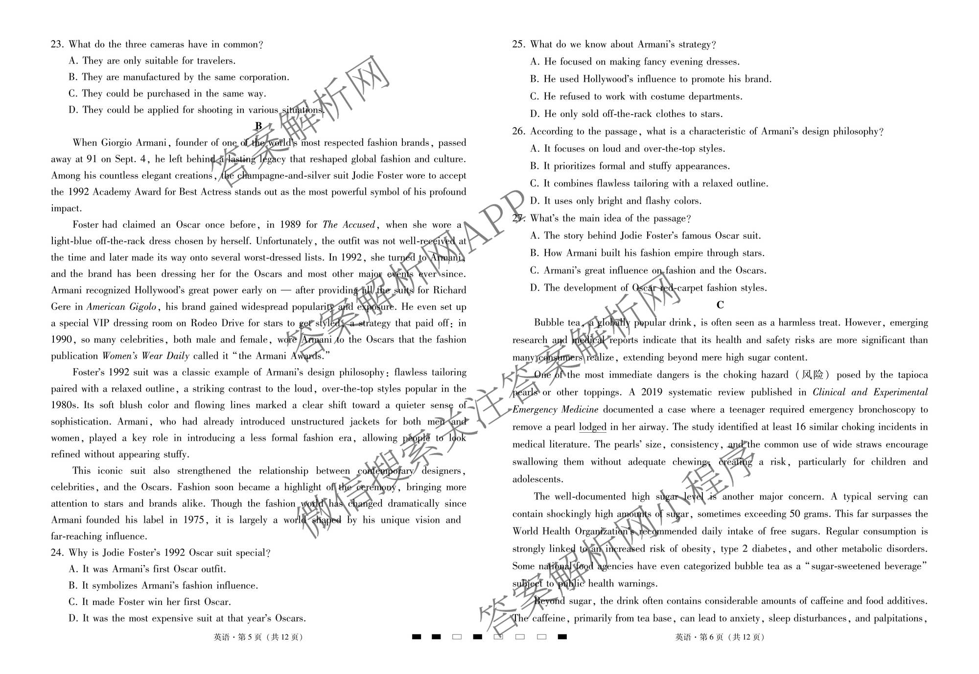 2026届云南三校高考备考实用性联考卷(六)(黑黑白黑白白白黑)各科答案及试卷（9科全）英语试题