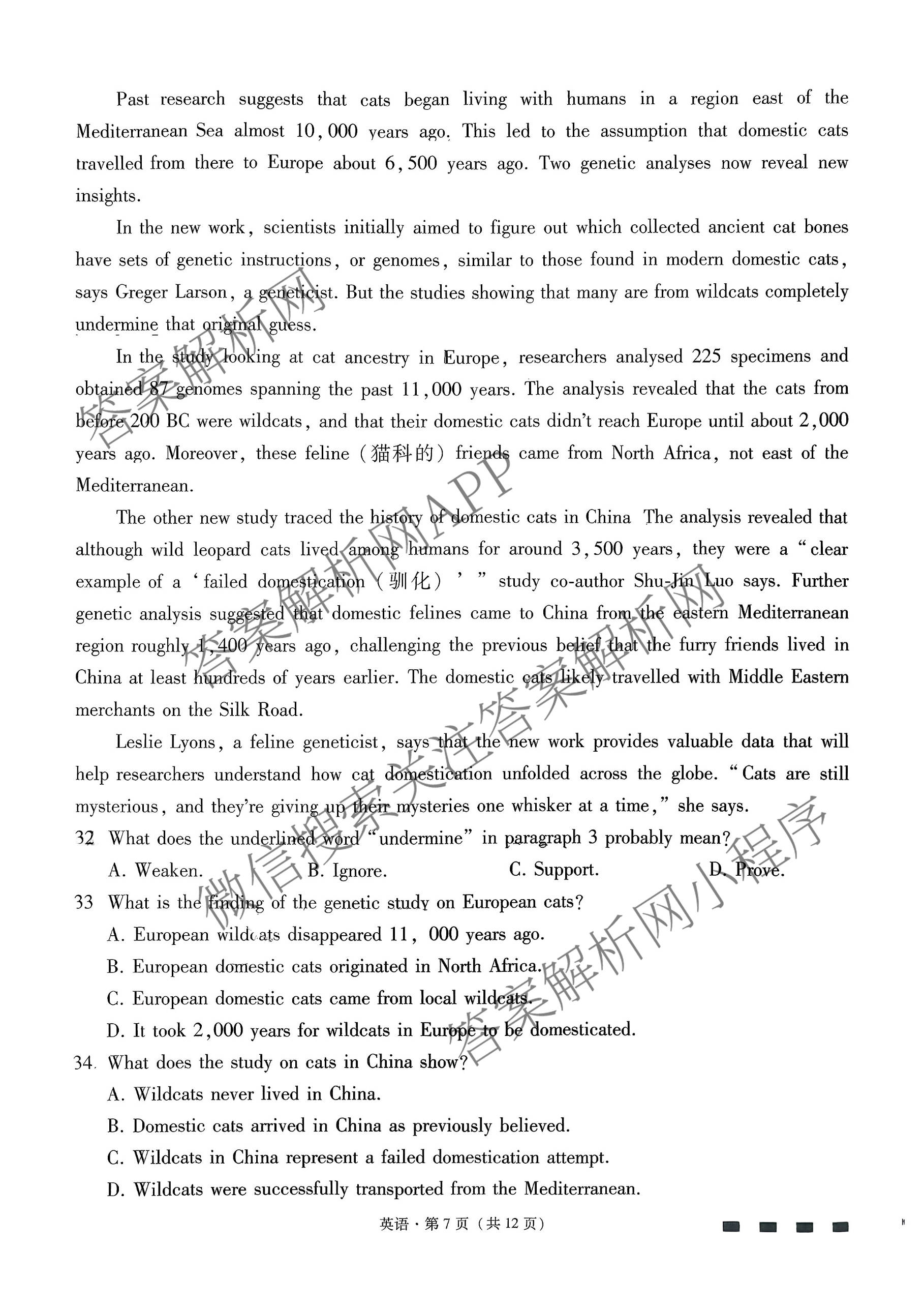 云南师大附中2026届高考适应性月考卷(八)(黑黑黑黑白黑黑黑白)（含地理、化学、生物等9份）英语试题