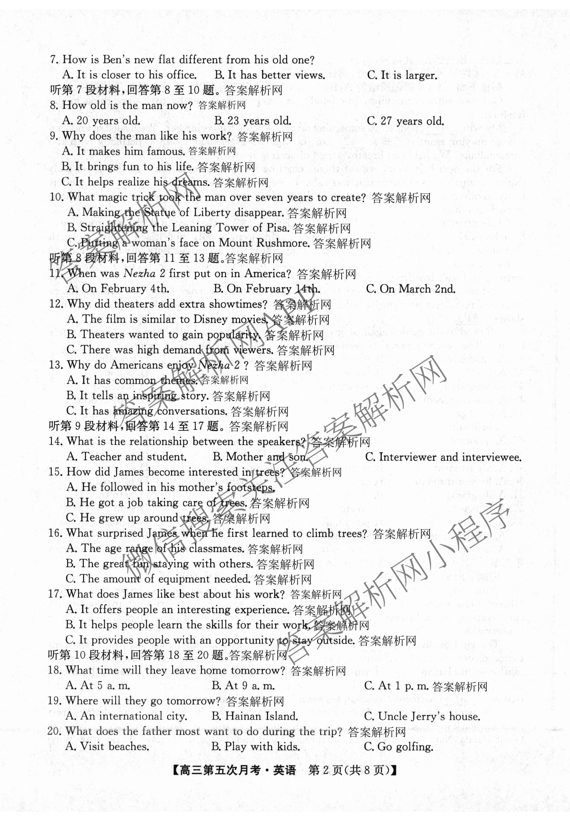 全国名校2026届高三月考滚动卷(五)5试卷及答案汇总（9科全）英语试题