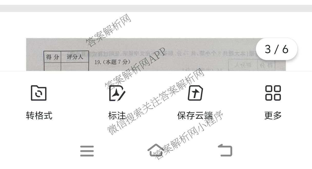 运城市八年级上学期长标期中试卷及答案汇总: 含生物(R)、数学(R)、物理(HYB)试卷解析数学试题