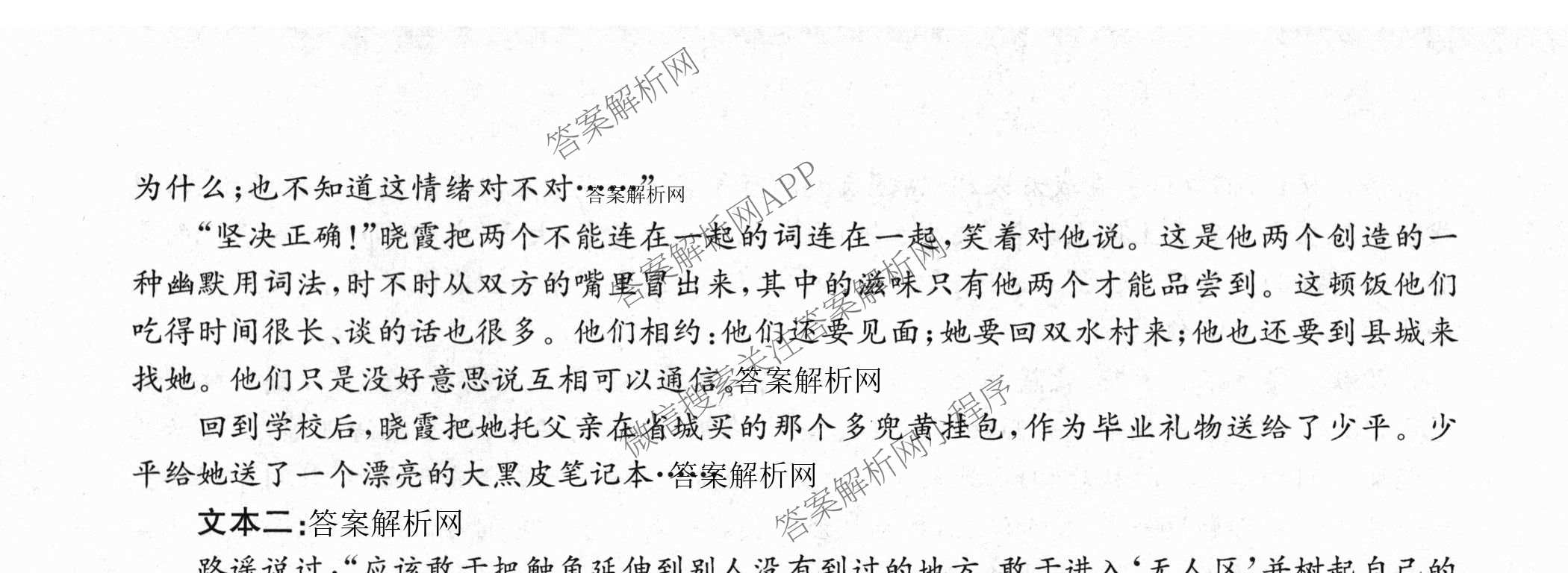 2026年普通高等学校招生全国统一考试猜题信息卷(一)1(已更新数学、地理(B3)、生物(B2)等18份)语文试题
