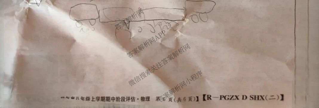 运城市八年级上学期长标期中试卷及答案汇总: 含生物(R)、数学(R)、物理(HYB)试卷解析物理试题