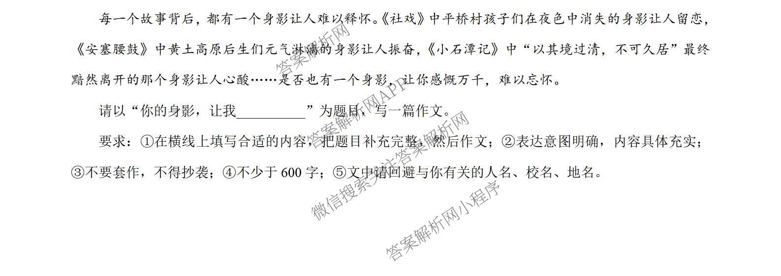 河南省2025-2026学年下学期学情调研作业(一)八年级（含物理(沪科版) 道德与法治(人教版) 生物等）语文试题