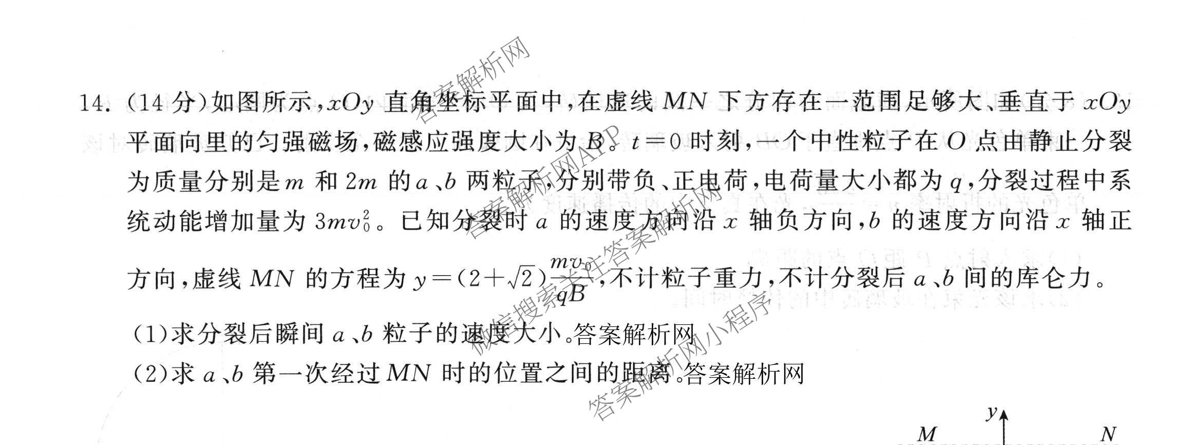 天舟高考衡中同卷2026年普通高等学校招生全国统一考试模拟信息卷(五)5试卷及答案汇总（含化学(WG)、化学(WY)、物理(山东版)等）物理试题