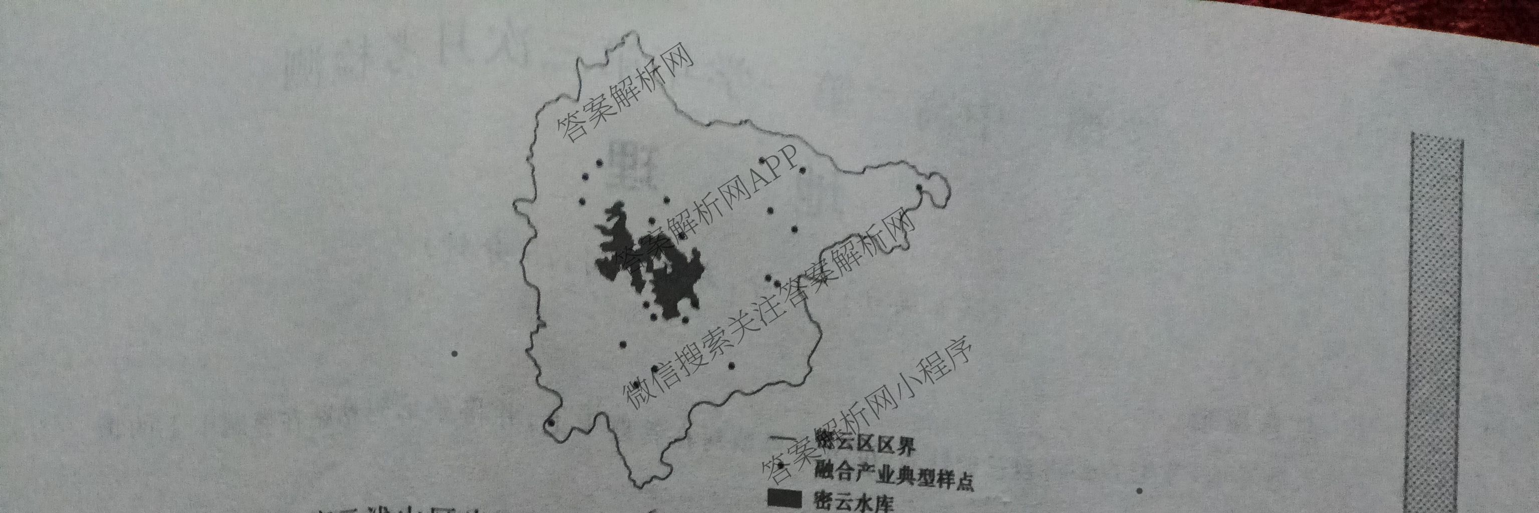 陕西省2025-2026绥德一中高二第一学年第三次月考检测(6200B)各科答案及试卷（9科全）地理试题