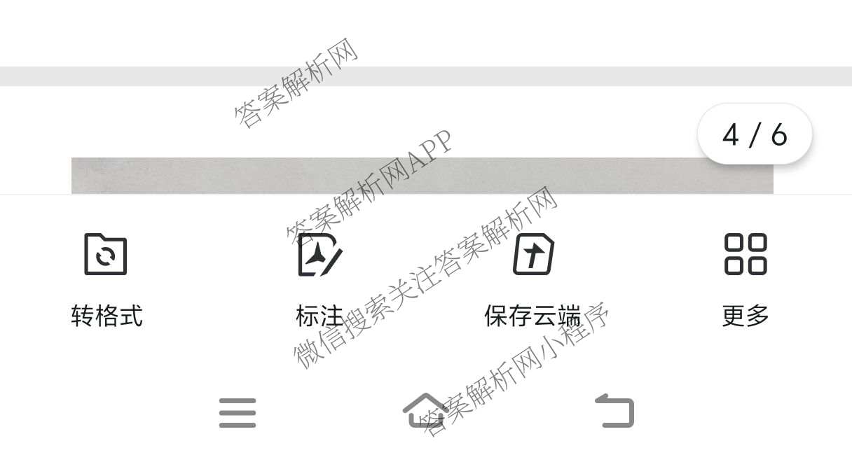 晋城市八年级上学期长标期中各科答案及试卷（15科全）数学试题