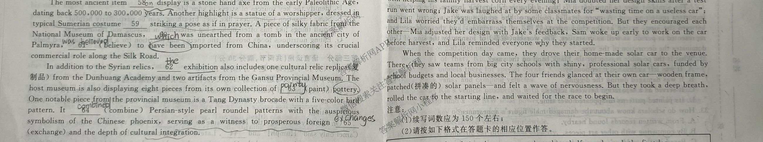 天舟高考衡中同卷2026年普通高等学校招生全国统一考试模拟信息卷(三)3（含历史(HJ)、数学(B)、文综(新疆版)等）英语试题